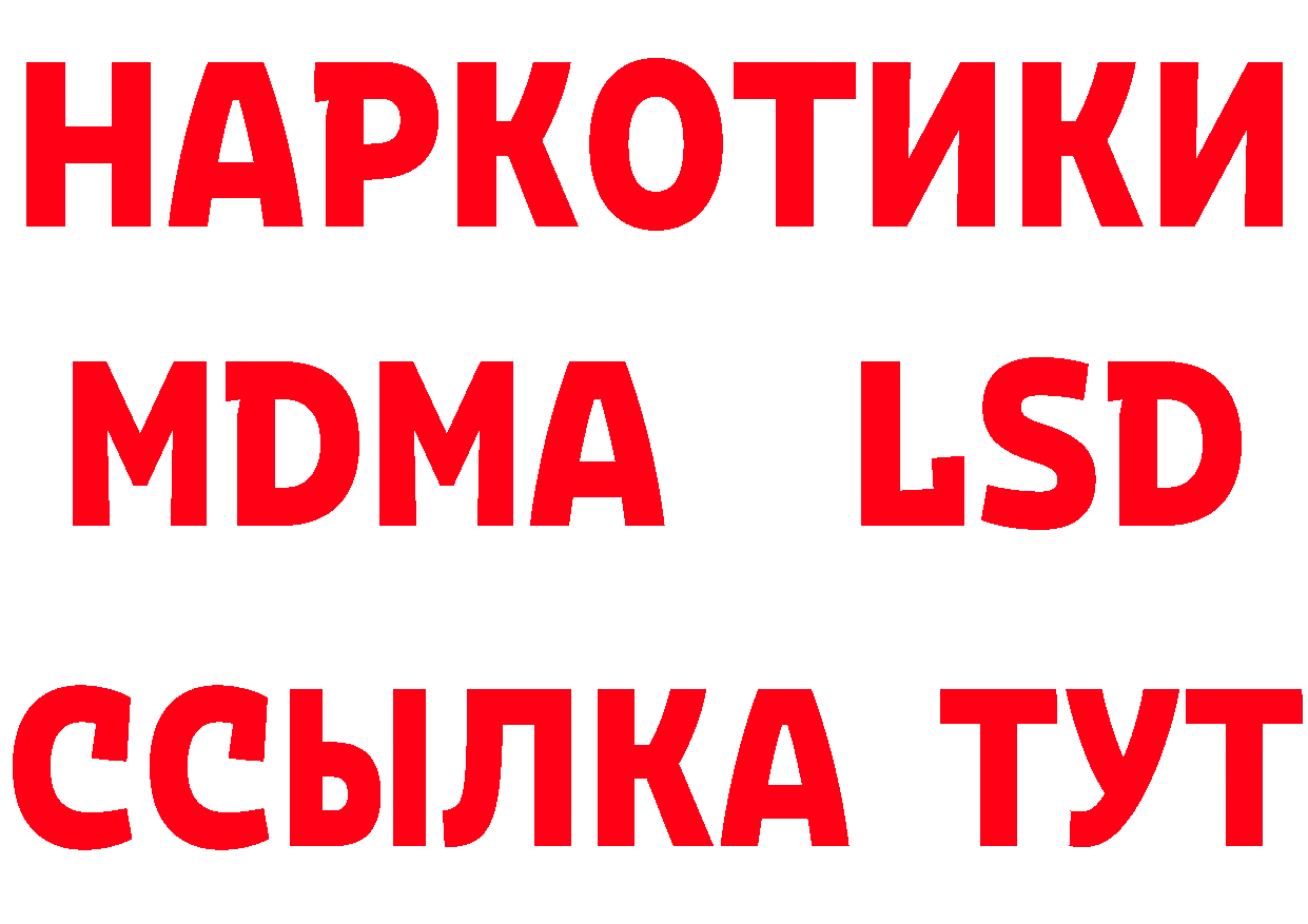 Дистиллят ТГК концентрат зеркало дарк нет гидра Кремёнки